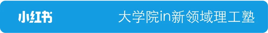 学部新班|留考前急救!EJU理科+日语真题刷题班5月开刷! 第26张