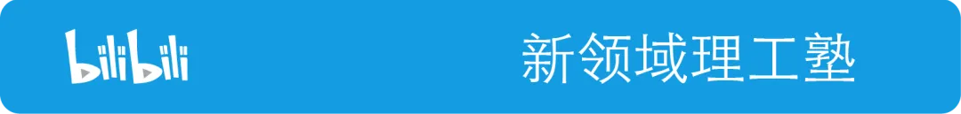 学部新班|留考前急救!EJU理科+日语真题刷题班5月开刷! 第27张