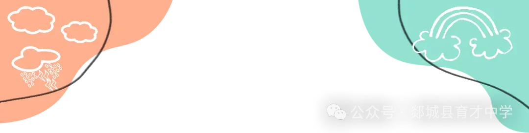 【润行】凝心聚力备中考 精准分析再起航——郯城县育才中学召开一轮监测成绩分析会 第1张