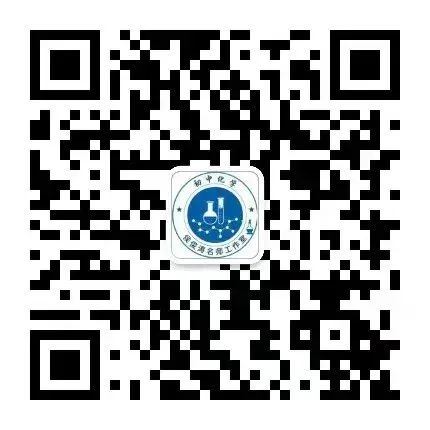 【第33期】中考复习系列之七 能源的合理利用与开发 第31张