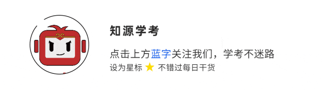 @23级中职生 来领学业水平考试公共基础知识联合模拟测试A卷了!!! 第1张