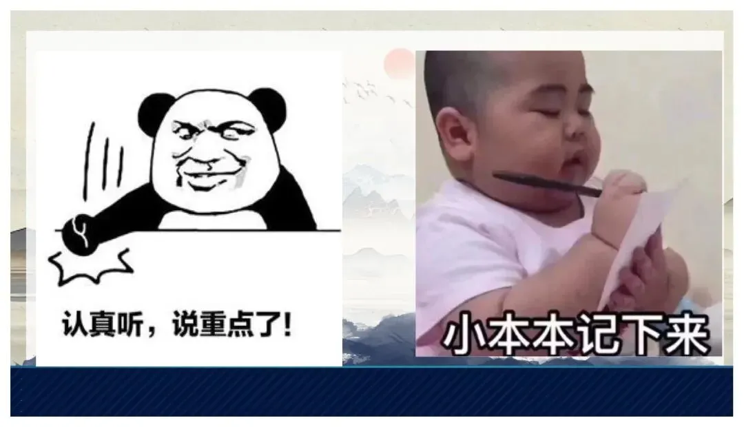 中考课内外古诗词鉴赏这样讲太赞了! 第4张