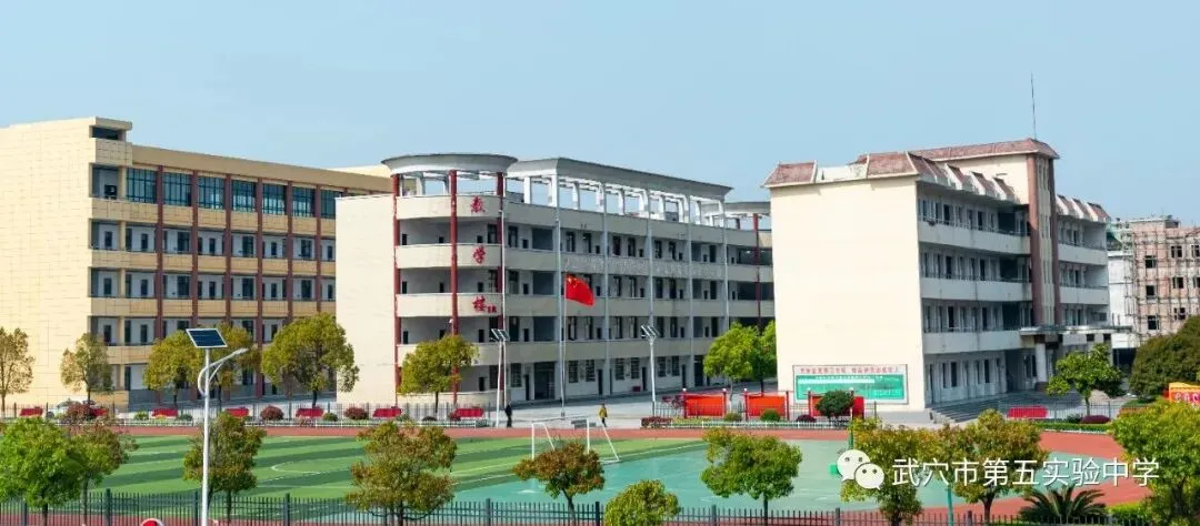 精准分析明短板 靶向施策备中考|第五实验中学召开九年级4月调考质量分析会 第25张