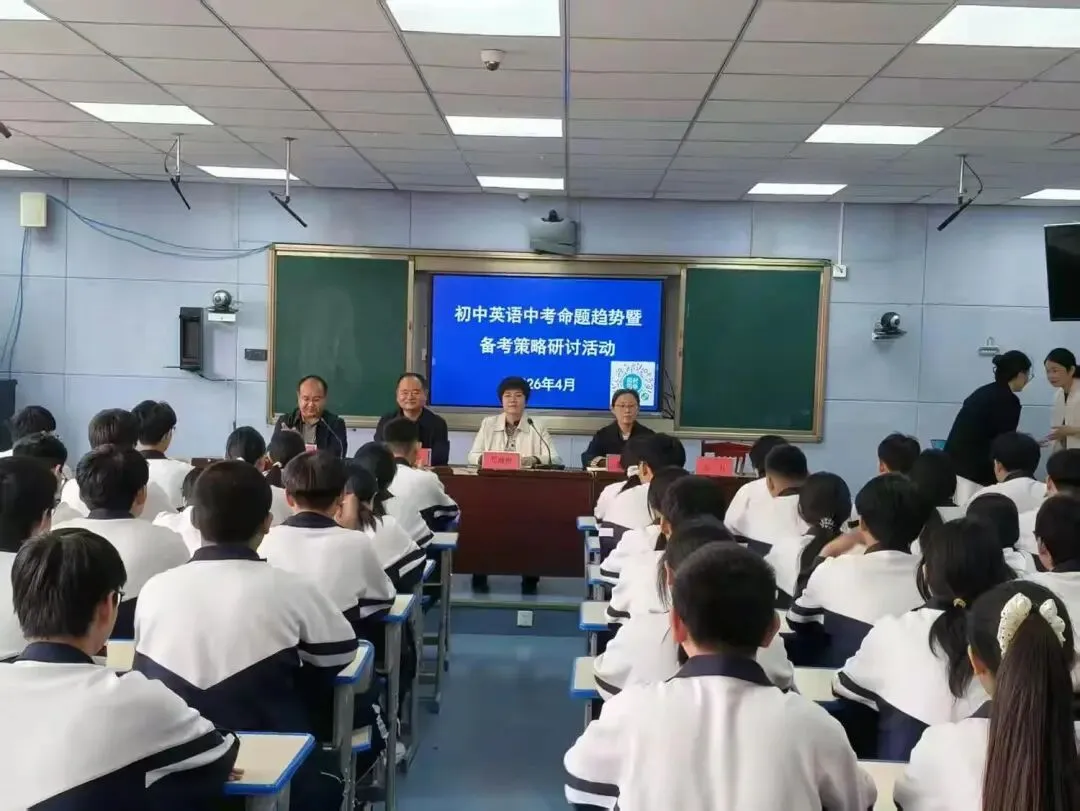 把脉中考命题 聚力精准备考--汶上县初中英语中考命题趋势暨备考策略研讨活动在县第二实验中学顺利举办 第16张