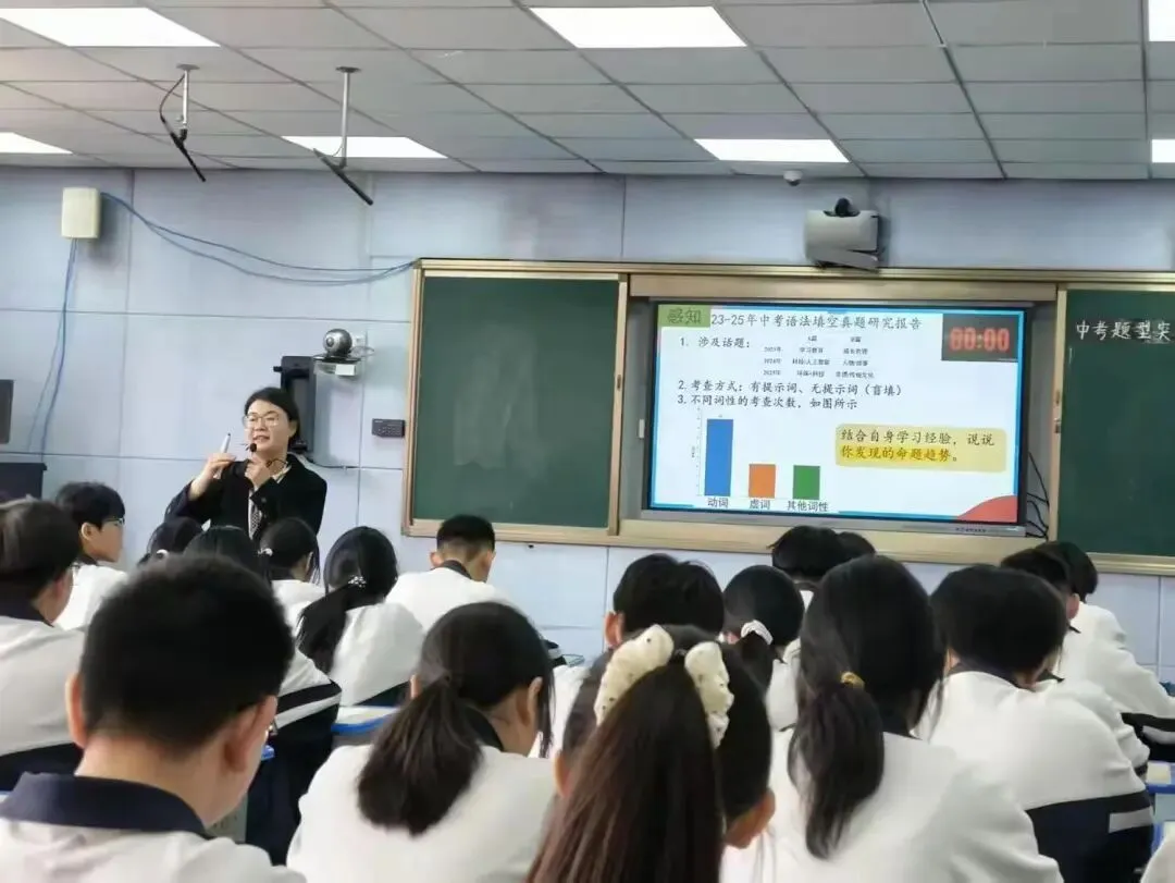 把脉中考命题 聚力精准备考--汶上县初中英语中考命题趋势暨备考策略研讨活动在县第二实验中学顺利举办 第19张