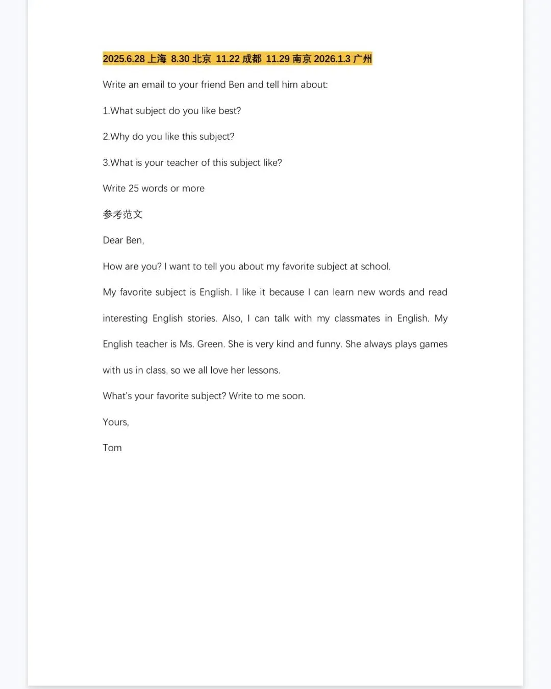 最新版KET口语写作真题 第5张