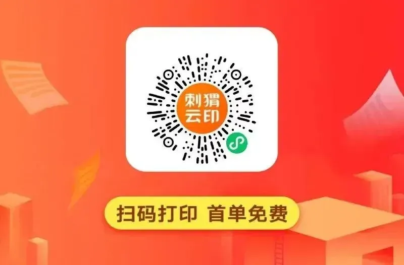 【免费下载】2025湖南省中考语文作文【并非站在山顶,才能被看见】素材+提纲+片段+范文 第4张