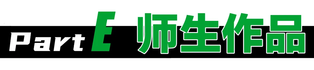 真题解析 | 北京林业大学2026年风景园林初试真题解析 第16张