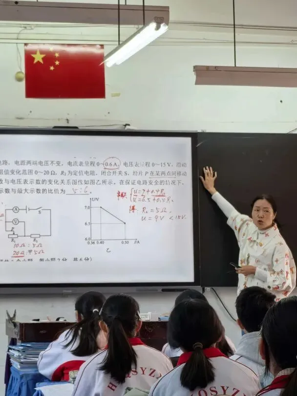 深耕好课堂 聚力备中考——花溪区实验中学第十一届 “好课堂” 九年级同课异构精彩开讲 第19张