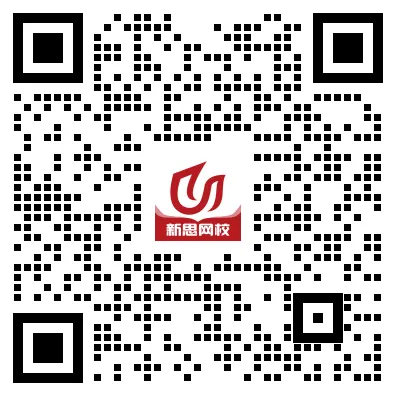 速存!广西专升本 2026 公共课真题回忆版全汇总! 第25张