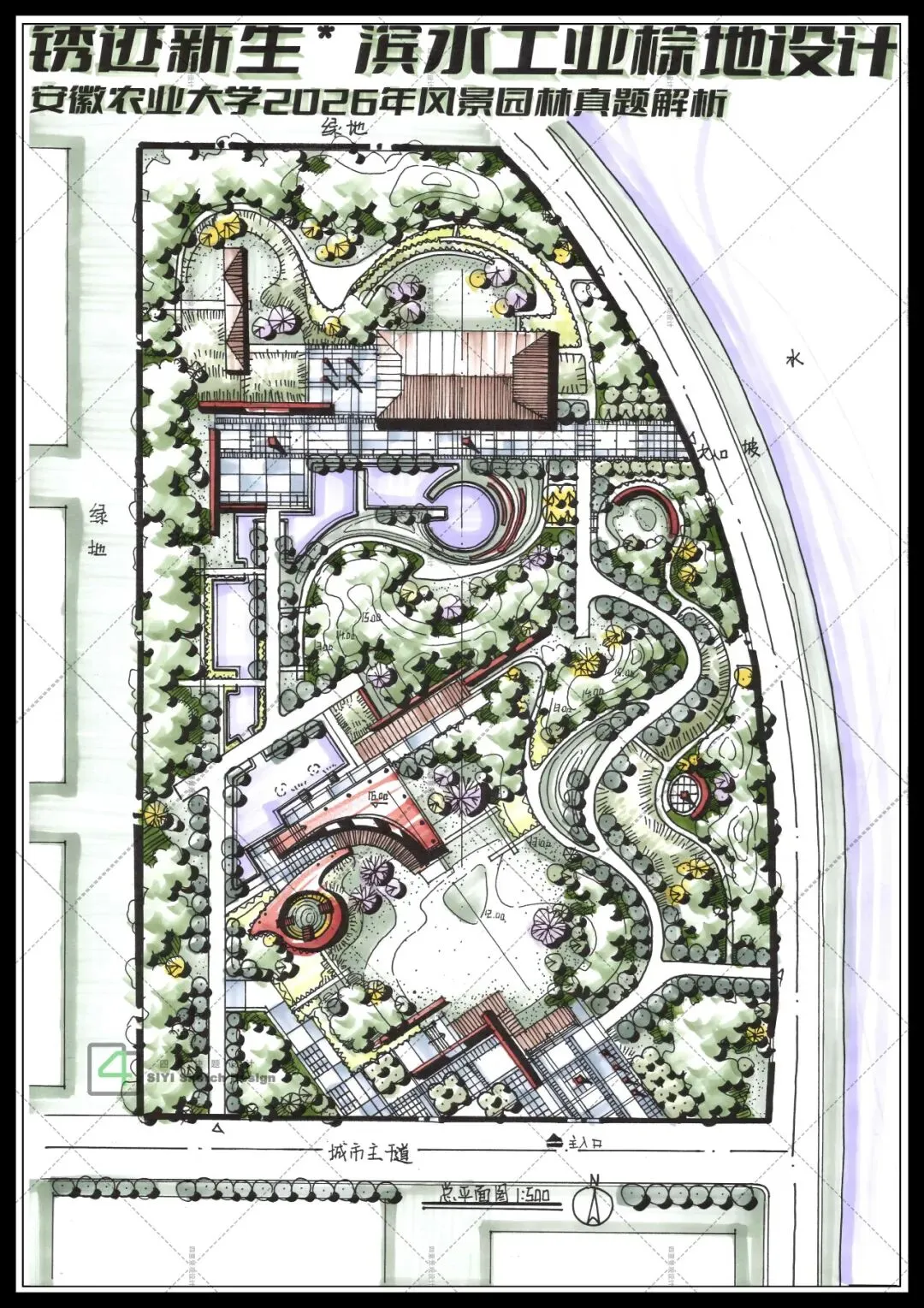 真题解析 | 北京林业大学2026年风景园林初试真题解析 第27张
