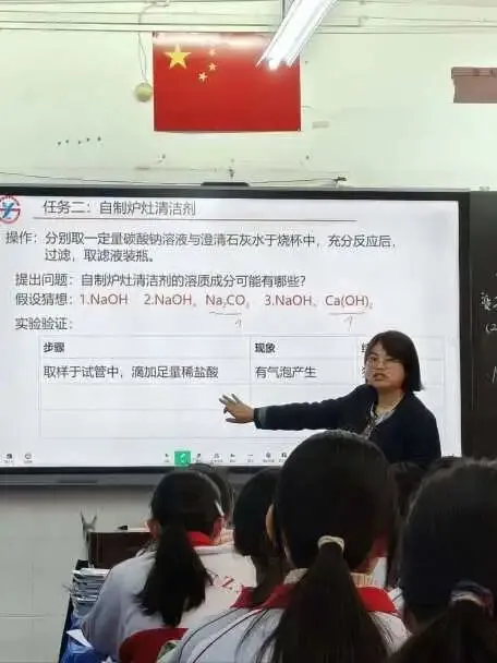 深耕好课堂 聚力备中考——花溪区实验中学第十一届 “好课堂” 九年级同课异构精彩开讲 第25张