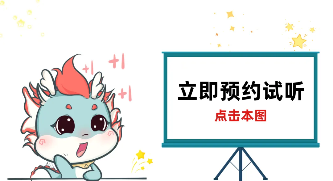 【汇总!】2026 成都初三二诊试卷 + 答案,武侯 / 青羊/金牛等全覆盖 第105张