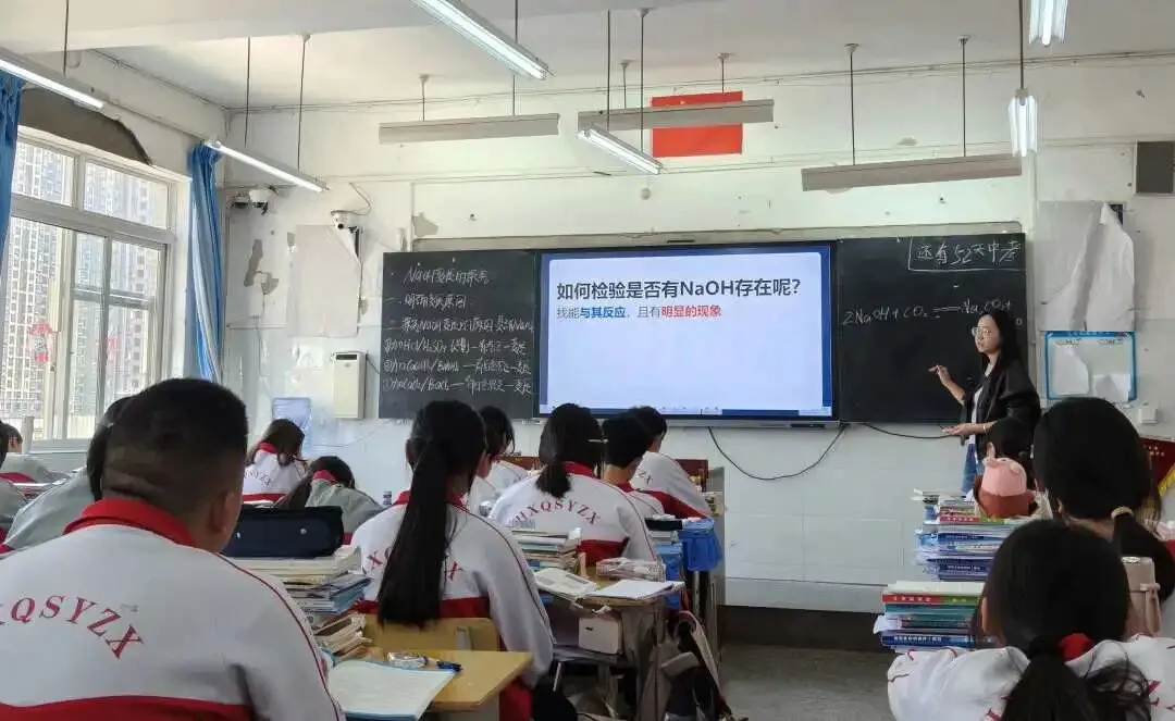 深耕好课堂 聚力备中考——花溪区实验中学第十一届 “好课堂” 九年级同课异构精彩开讲 第27张