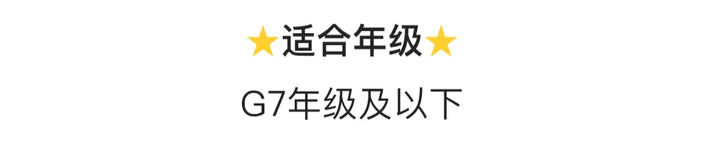 2026英国JMC数学竞赛落幕!速领真题答案解析! 第3张