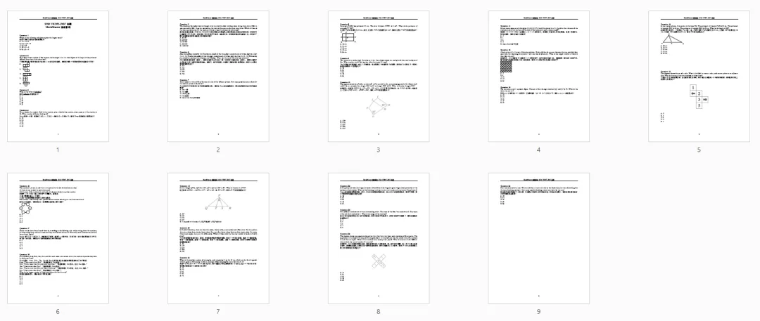 2026英国JMC数学竞赛落幕!速领真题答案解析! 第6张