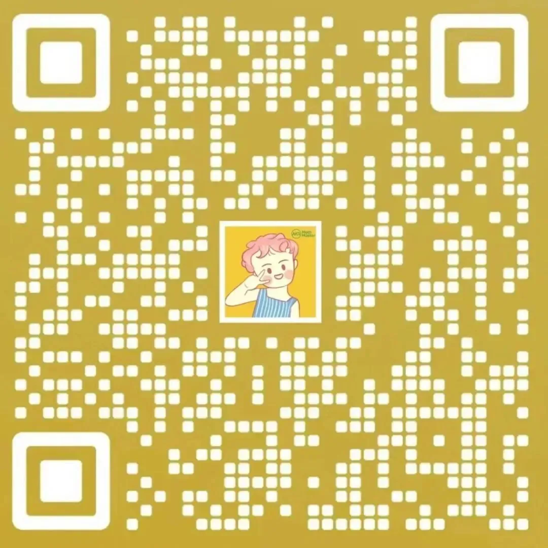 2026英国JMC数学竞赛落幕!速领真题答案解析! 第9张