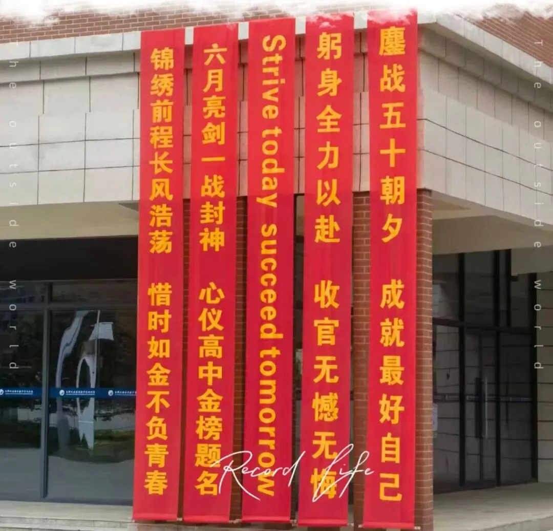 行百里者半九十,亮剑中考正当时|中考冲刺家长会圆满落幕,家校同心决战最后50天! 第6张