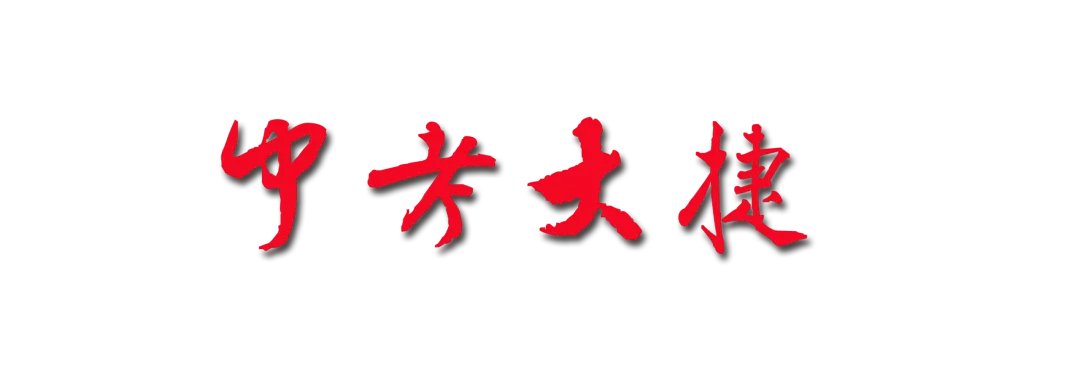 行百里者半九十,亮剑中考正当时|中考冲刺家长会圆满落幕,家校同心决战最后50天! 第8张