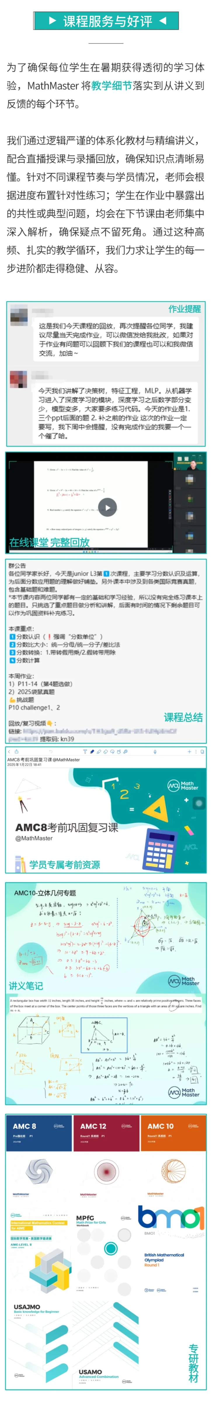 2026英国JMC数学竞赛落幕!速领真题答案解析! 第18张