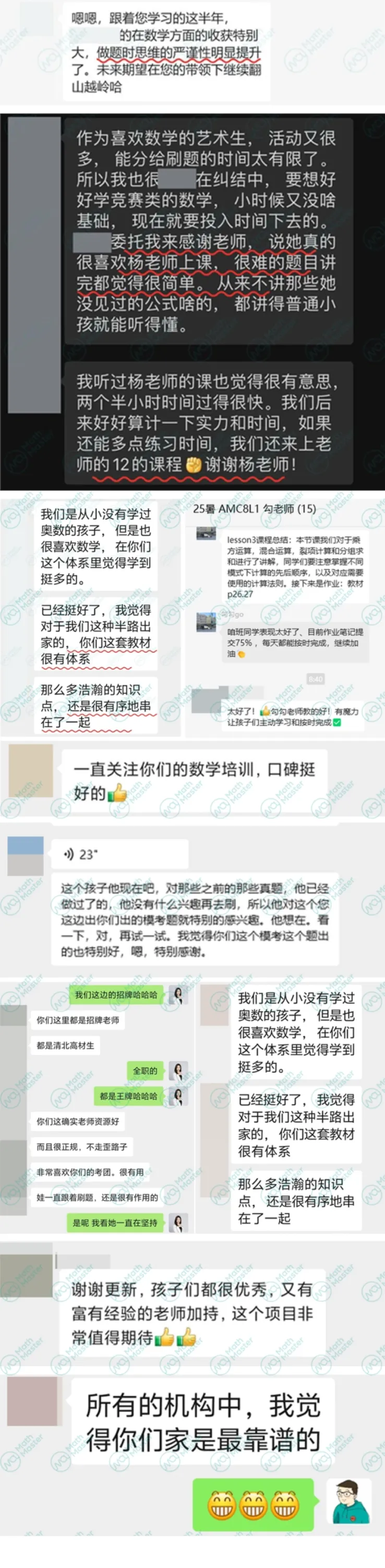 2026英国JMC数学竞赛落幕!速领真题答案解析! 第19张