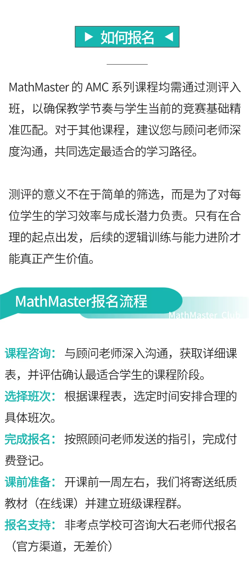 2026英国JMC数学竞赛落幕!速领真题答案解析! 第20张