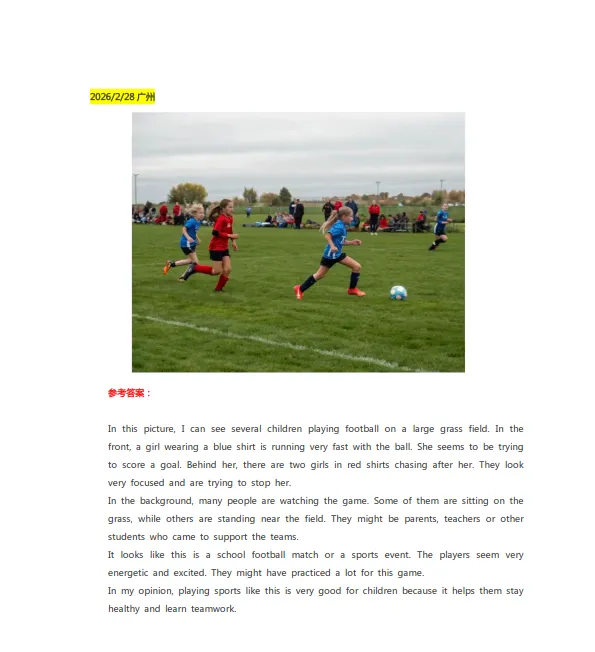 2026年最新PET口语和写作考试真题,题量丰富,把握最新考试动向! 第4张