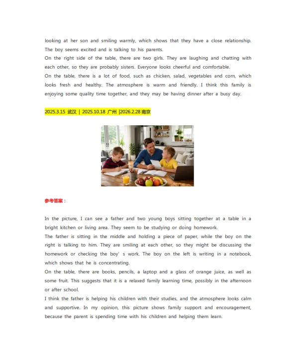 2026年最新PET口语和写作考试真题,题量丰富,把握最新考试动向! 第6张