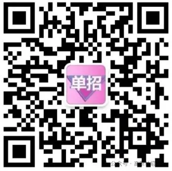 2026年河北省高职单招数学真题试卷及参考答案 第5张
