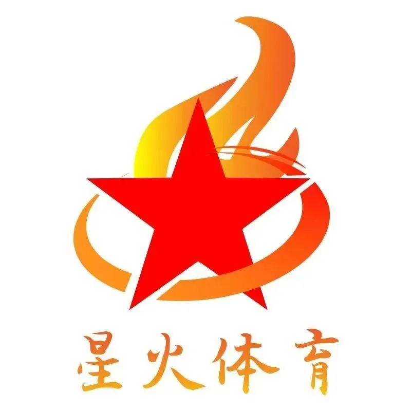 星火体育中考训练营 | 2026年暑期招生开启 第4张