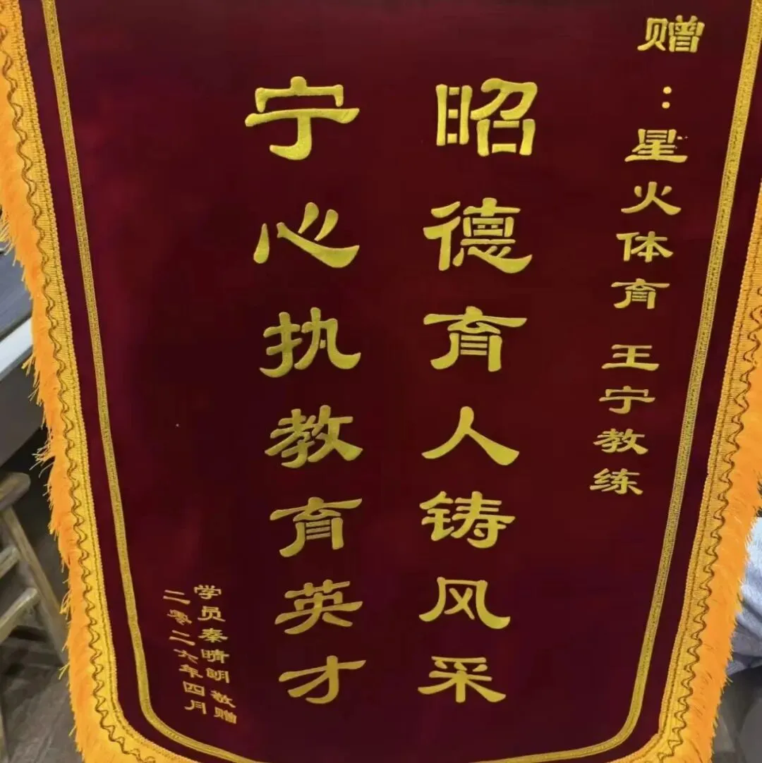 星火体育中考训练营 | 2026年暑期招生开启 第5张