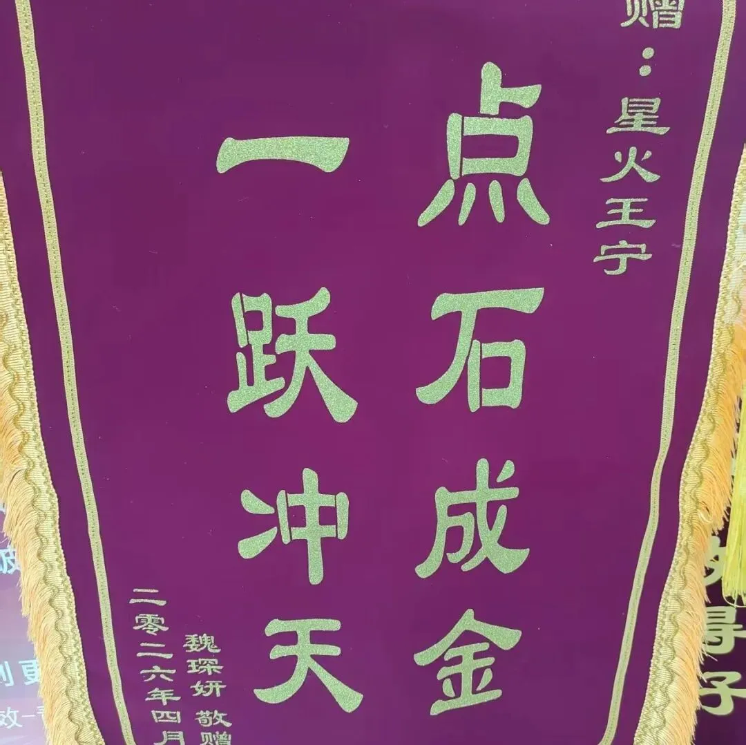 星火体育中考训练营 | 2026年暑期招生开启 第6张