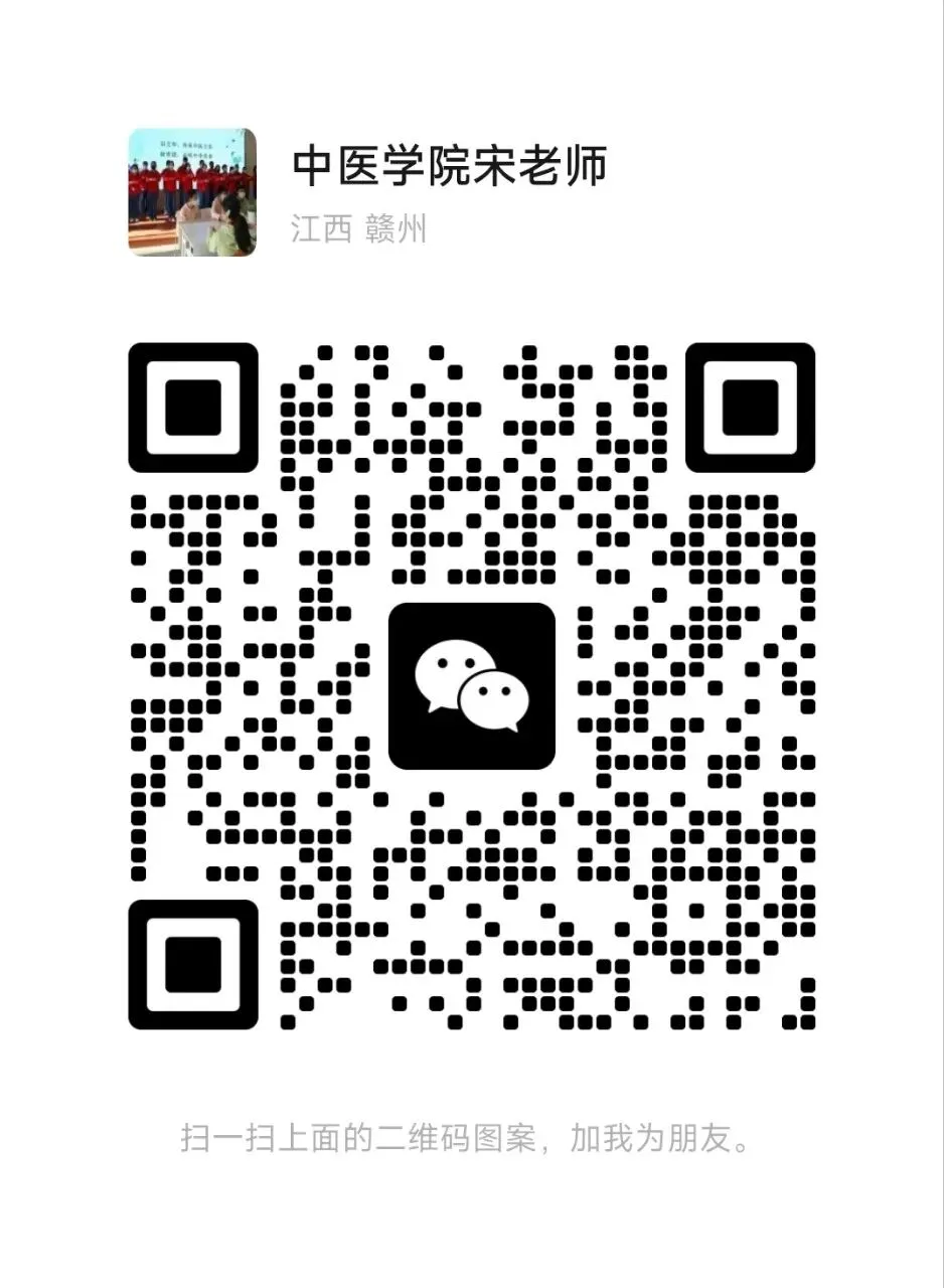 中医专长内服方药咳嗽真题回顾解析 第2张