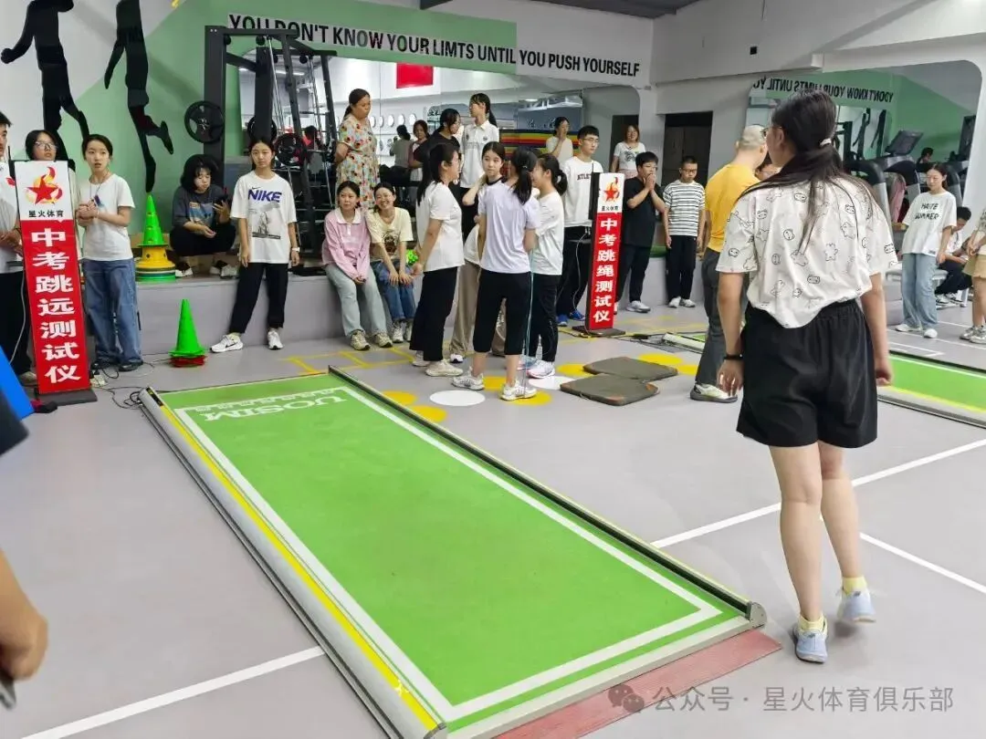 星火体育中考训练营 | 2026年暑期招生开启 第21张