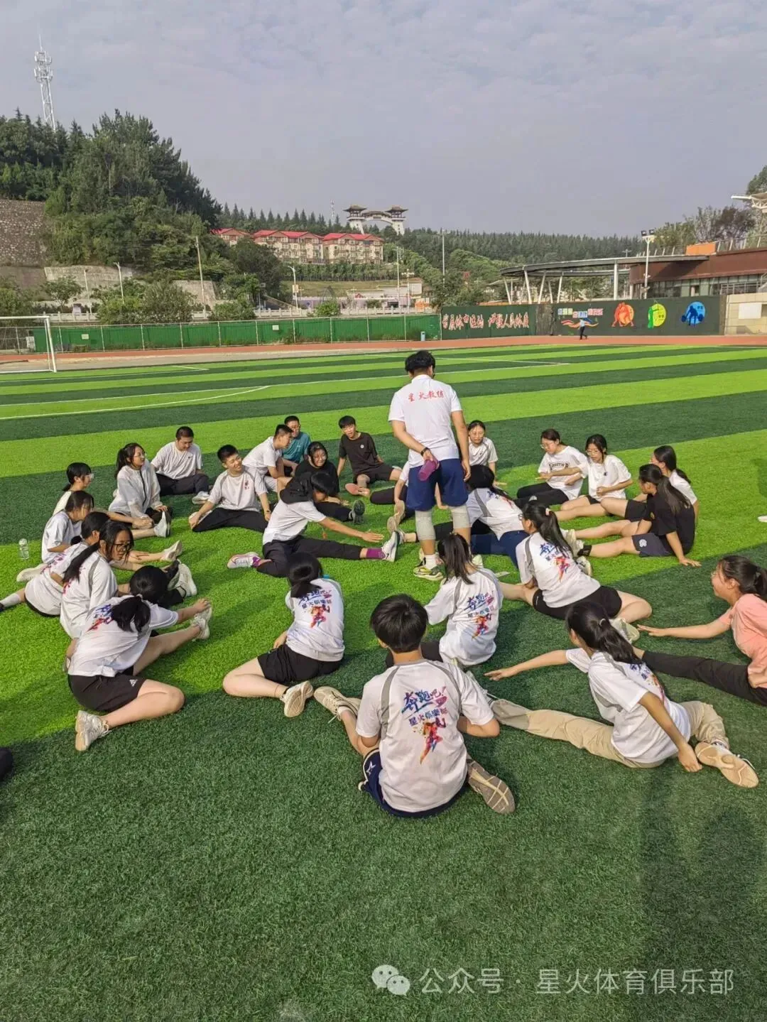 星火体育中考训练营 | 2026年暑期招生开启 第26张