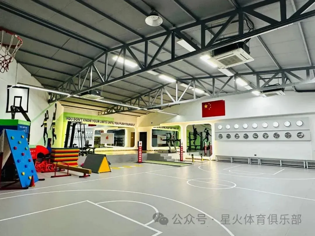 星火体育中考训练营 | 2026年暑期招生开启 第29张