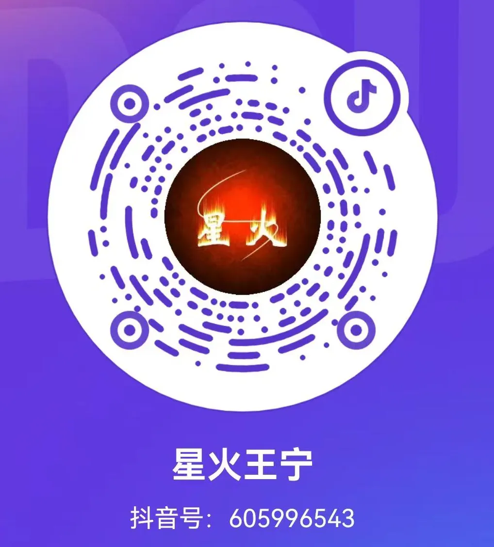 星火体育中考训练营 | 2026年暑期招生开启 第38张