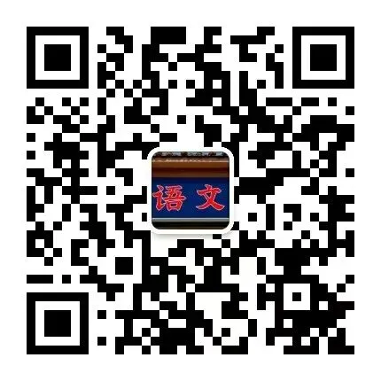 中考文言文复习:八年级上、下册必考篇目及高频考点汇总,拿走直接背 第31张