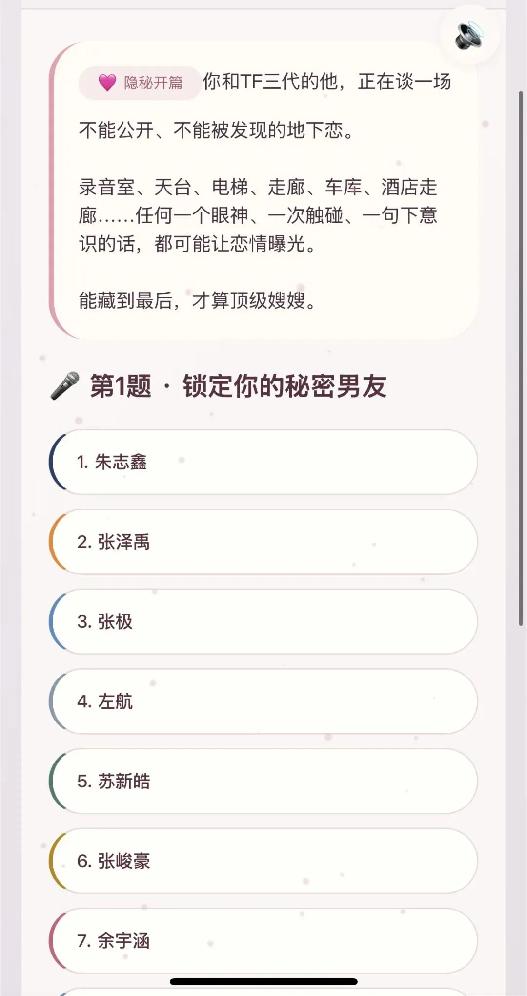 TF三代嫂嫂模拟测试 第1张