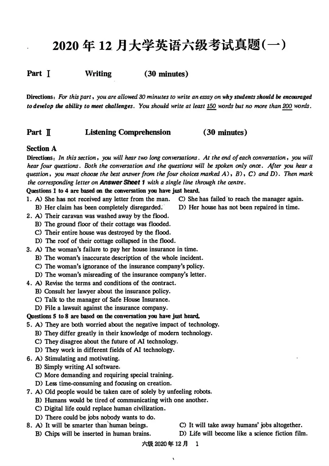 2020年12月六级真题及解析 第6张