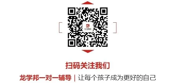 上海中考13.5万人抢过独木桥,想进四校得是班里第一名,今年普高虽扩招但想上重点还得看“名额分配” 第6张