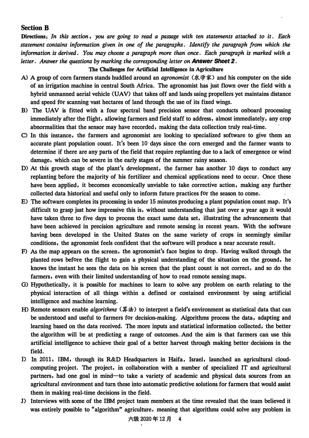 2020年12月六级真题及解析 第9张