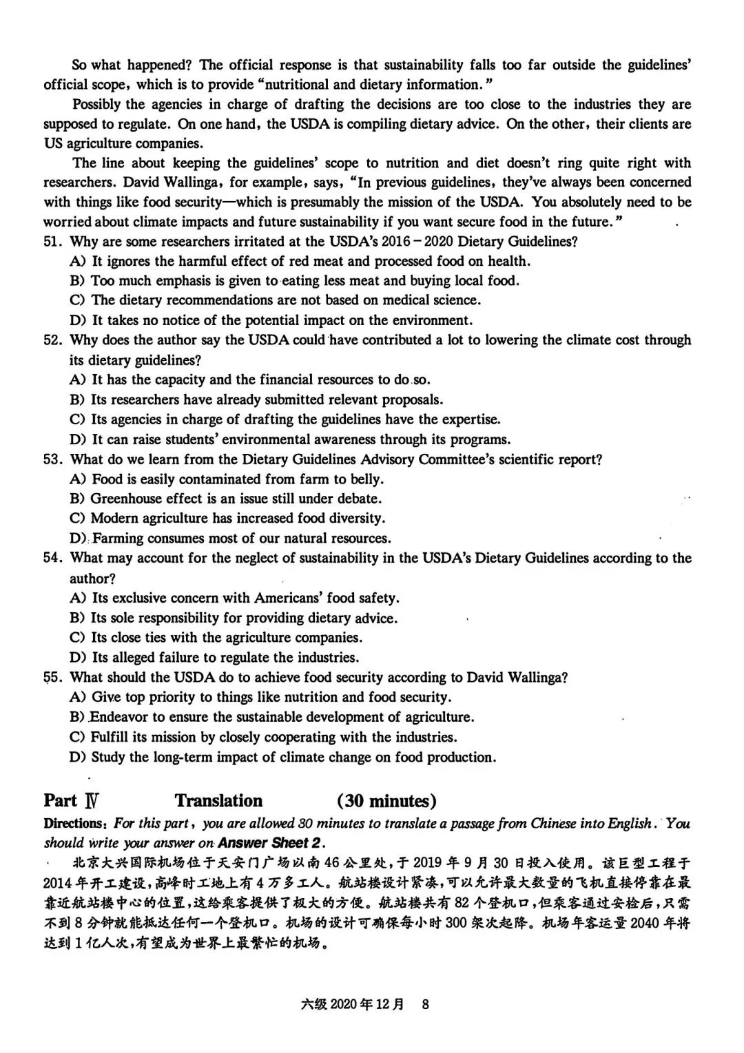 2020年12月六级真题及解析 第13张