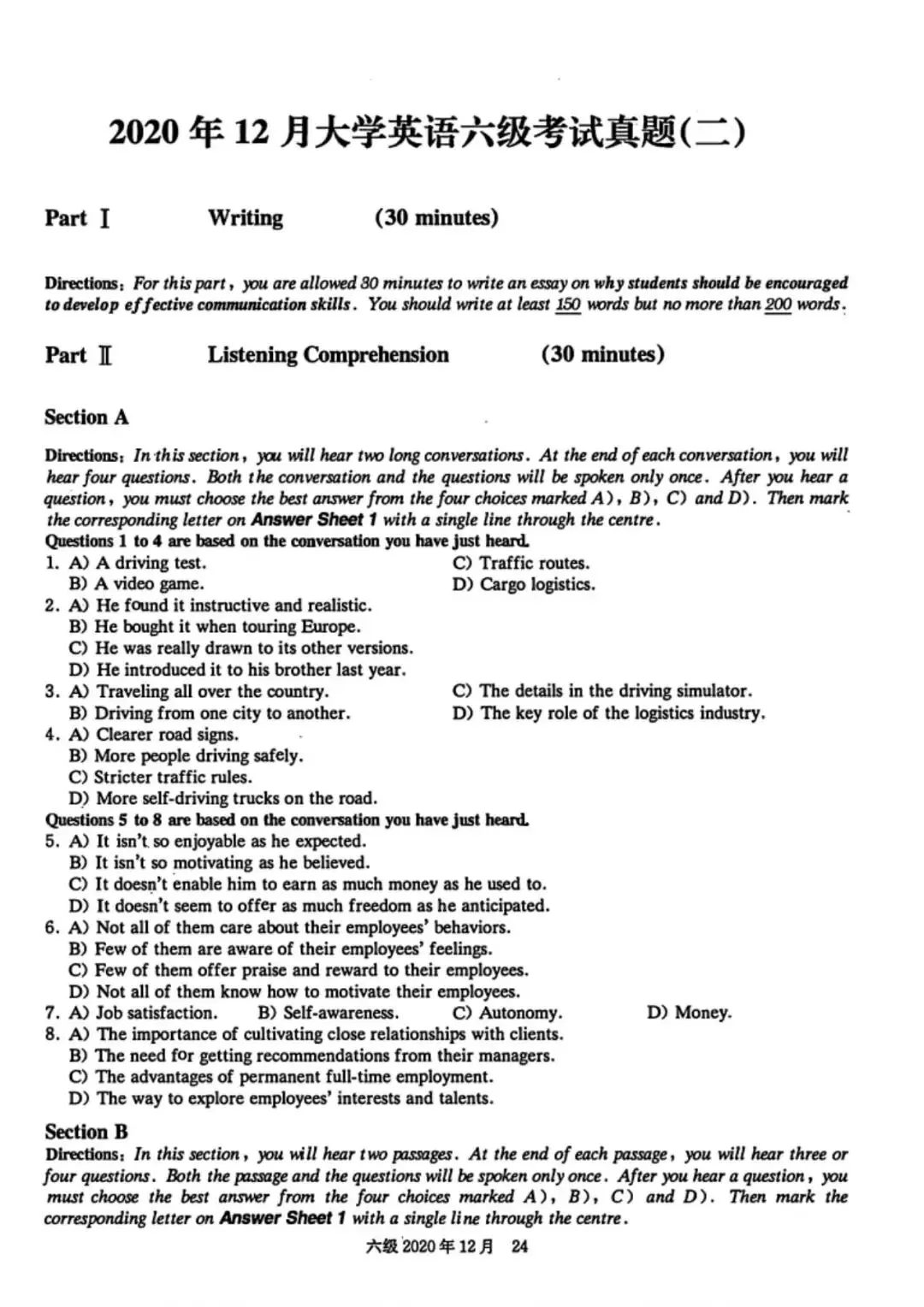 2020年12月六级真题及解析 第31张