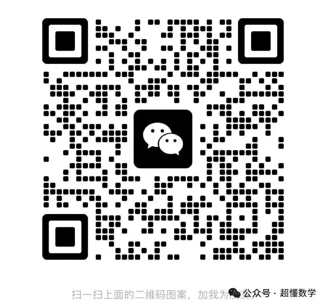 上海嘉定,为什么写了那么数学试卷,还是没有效果 第1张