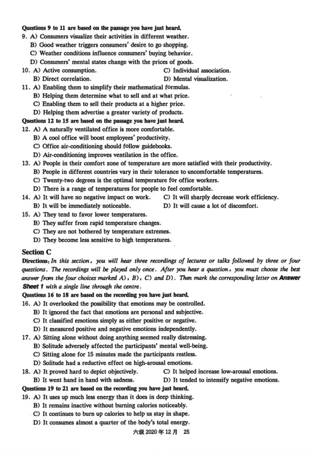 2020年12月六级真题及解析 第32张