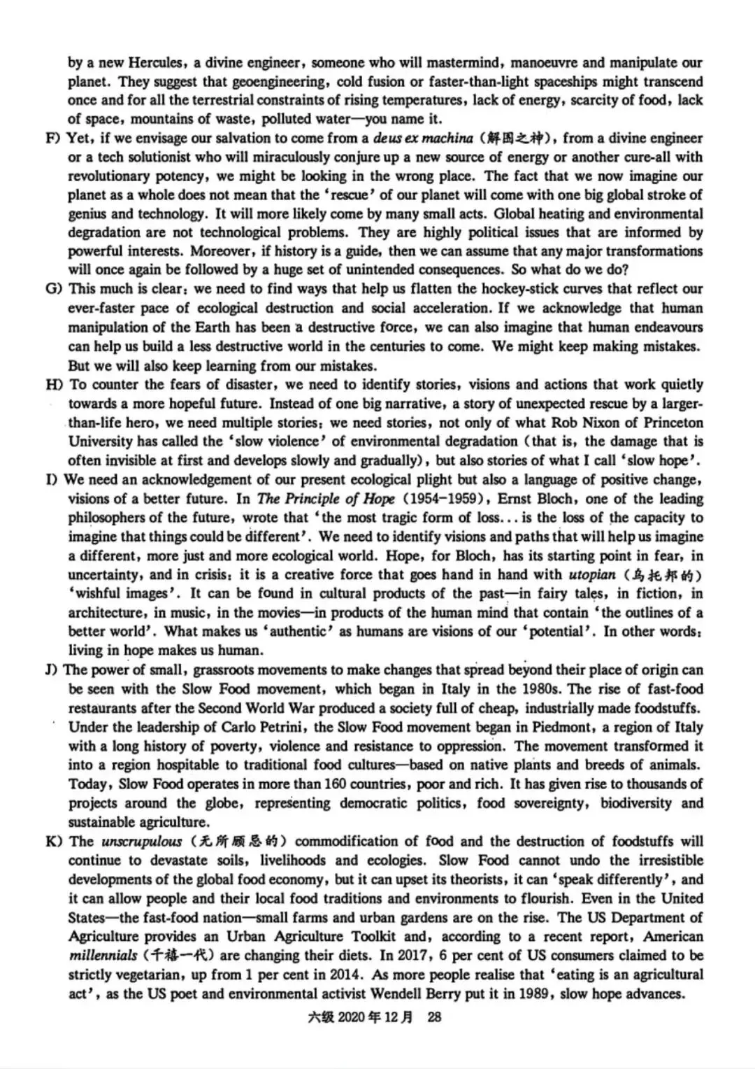 2020年12月六级真题及解析 第35张