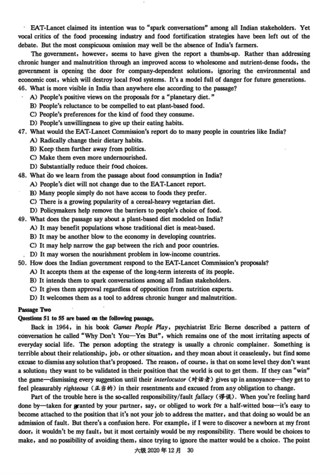 2020年12月六级真题及解析 第37张