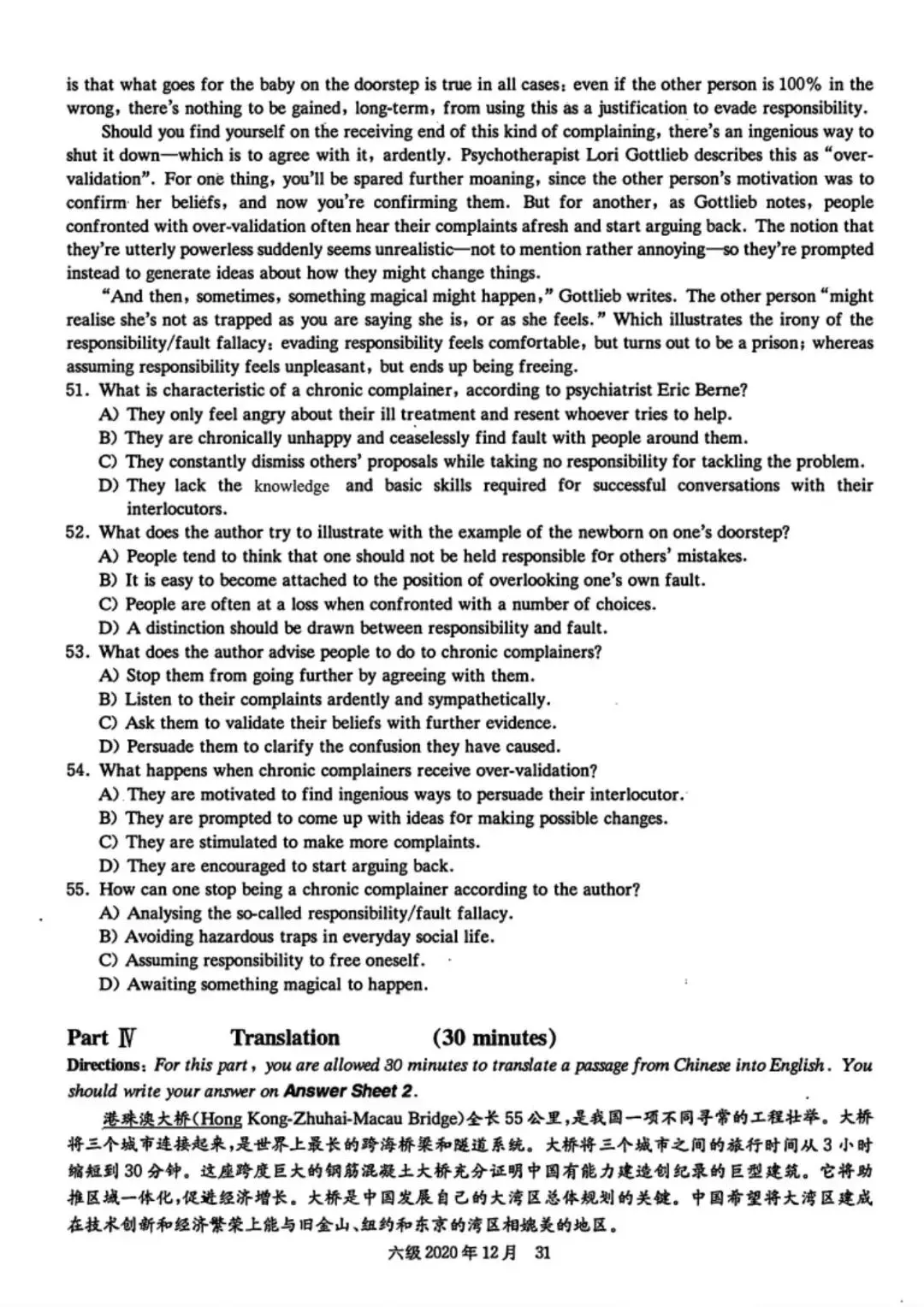 2020年12月六级真题及解析 第38张