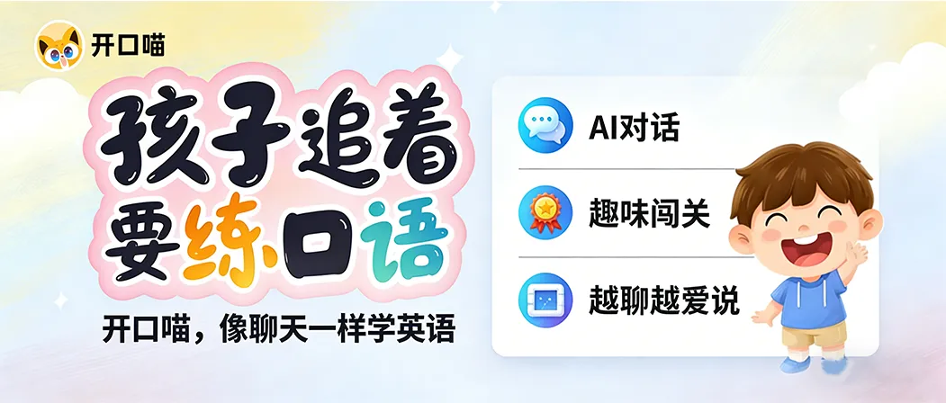 【试卷】山东鲁科版小学英语 五年级下册 Unit 5 过关检测卷(可下载打印 含答案) 第7张